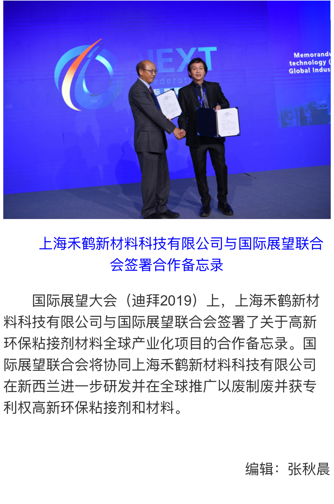 Signing MOU