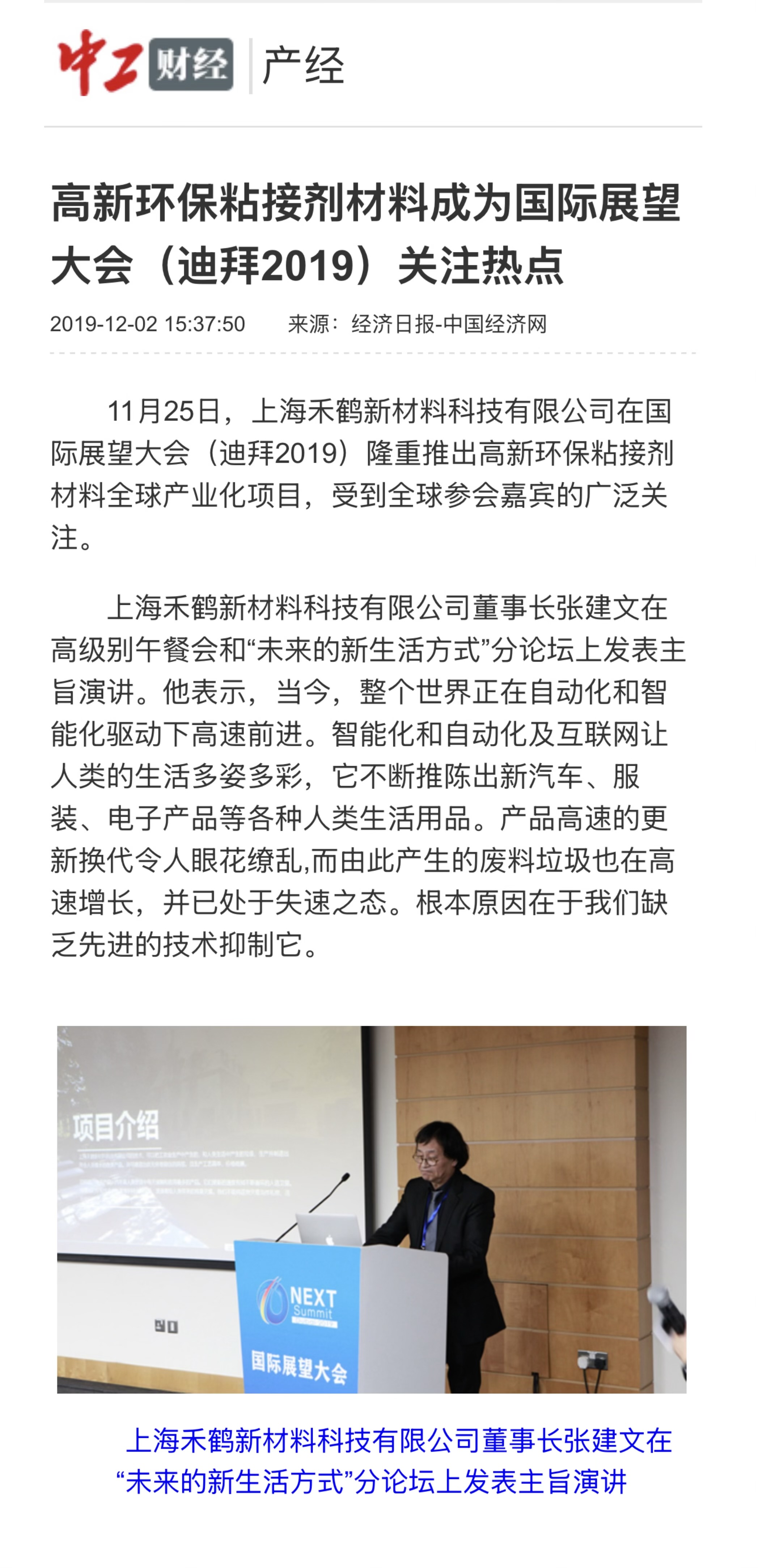 Zhang Speaking